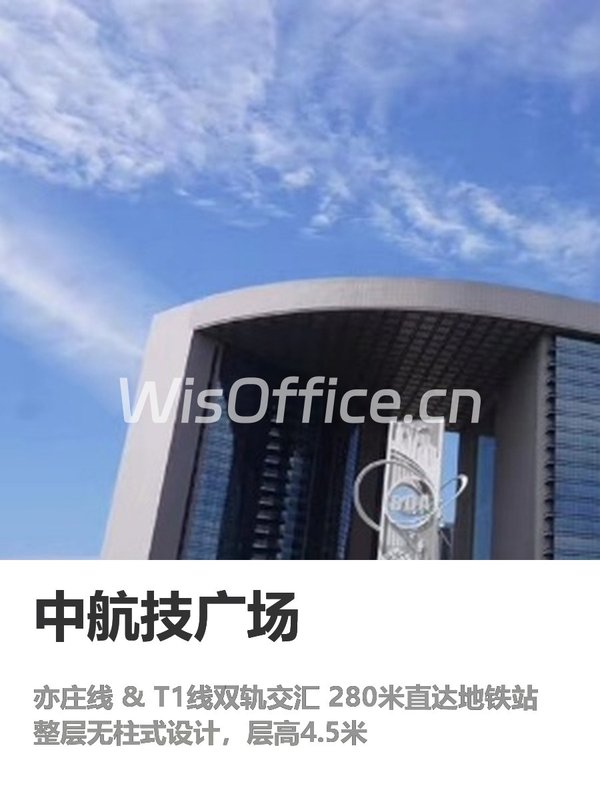 你可以不换园区，但双轨交汇的快必须体验 - 首图