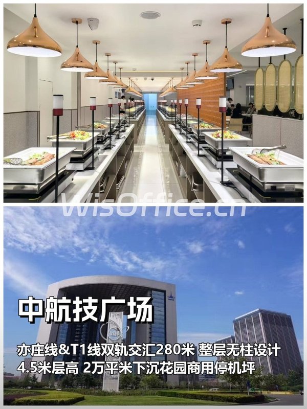 亦庄老板疯抢！双轨道交汇整层无柱 - 首图