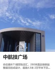 别迷信CBD，双轨交汇才是效率真相 - 缩略图 1