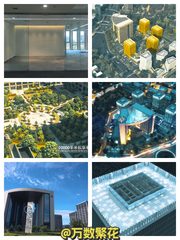 亦庄中航技广场 510平 双轨道交汇 高使用率 - 缩略图 1