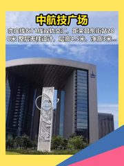 亦庄中航技广场 510平 双轨交汇 整层无柱 - 缩略图 1