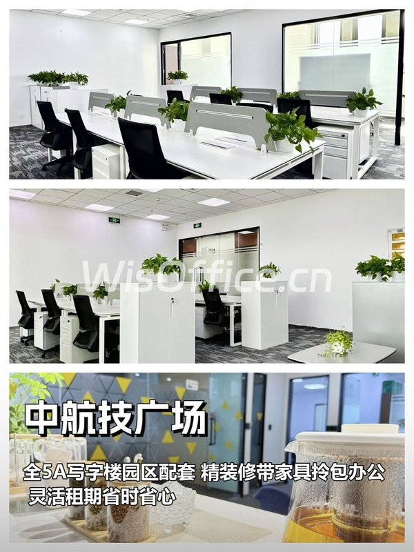 亦庄核心 303㎡ 层高3.1米 园区配套全 - 首图