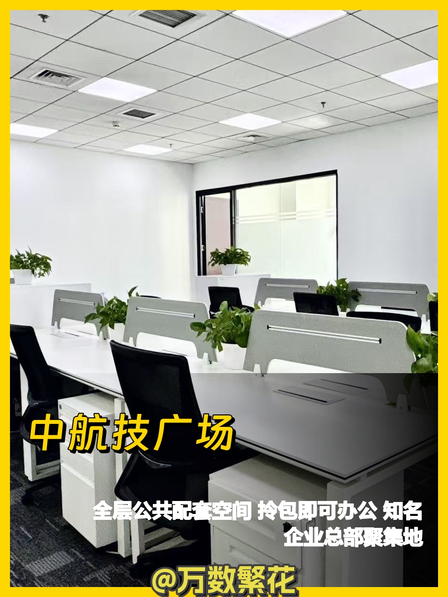 亦庄核心区 300㎡ 层高3.6米 园区配套全