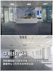 亦庄企业如何平衡办公与生活需求？ - 缩略图 1