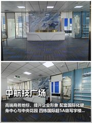 如何在品牌升级中赢得客户信任？ - 缩略图 1