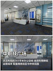 中小企如何在成本与空间间找到平衡点？ - 缩略图 1