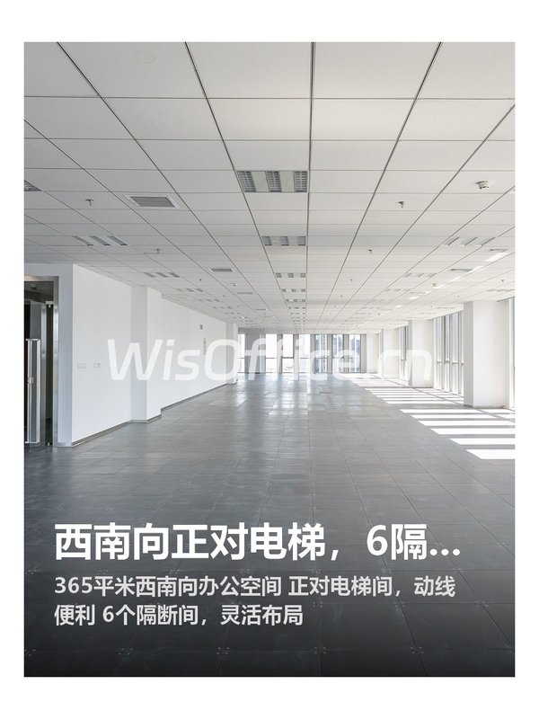 西南向正对电梯，6隔断间太绝了 - 首图