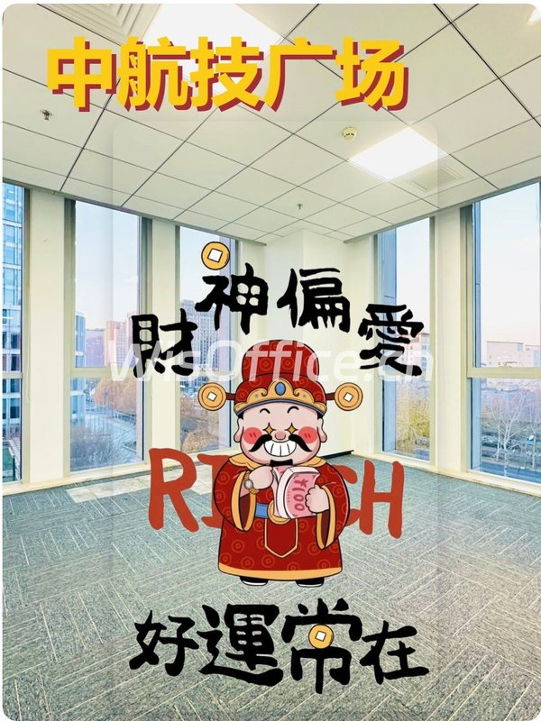 亦庄写字楼如何平衡通勤与生态？ - 首图