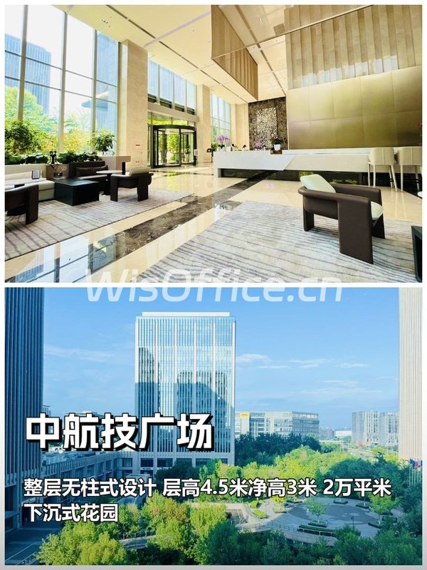 今天来看房，中航技广场双轨交汇 - 首图