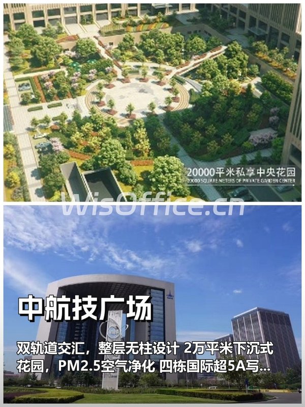 亦庄写字楼如何留住顶尖人才？ - 首图