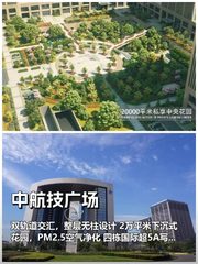 亦庄写字楼如何留住顶尖人才？ - 缩略图 1