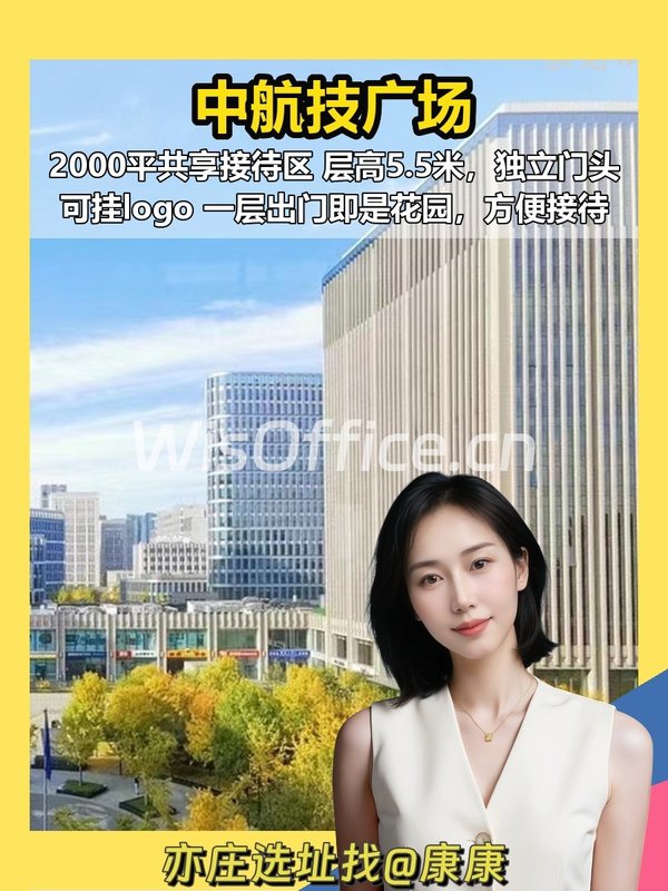 2000平接待区！客户一进门就震撼🌟 - 首图