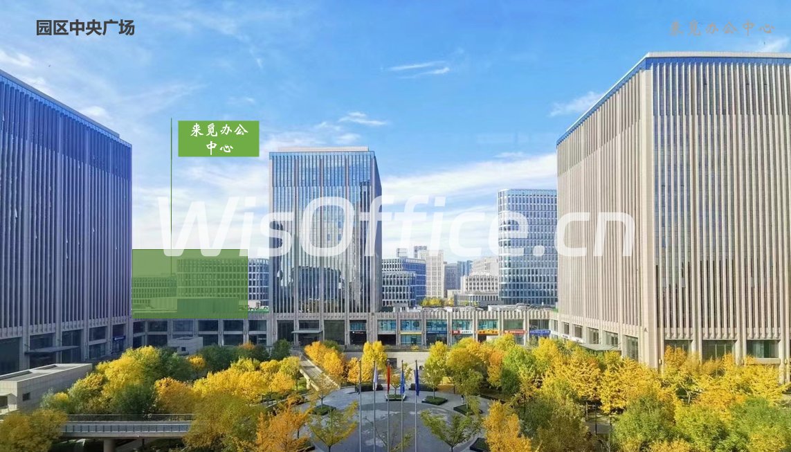 真房｜中航技广场 |206平｜2.5元｜高端办公新选择 - 首图