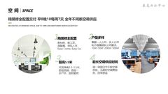 门面显眼客户上门更轻松 - 缩略图 21