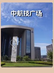 亦庄地标！双轨交汇处静待远见者 - 缩略图 1