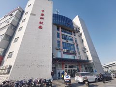 真房｜中黎科技园｜拎包入驻｜创业无忧 - 缩略图 8