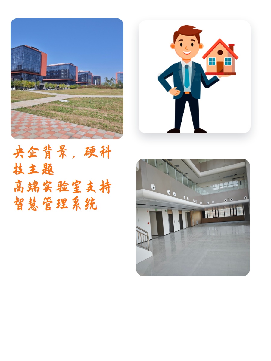 硬核办公新选择，科研范儿十足