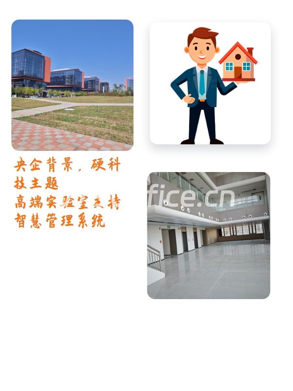 硬核办公新选择，科研范儿十足 - 首图