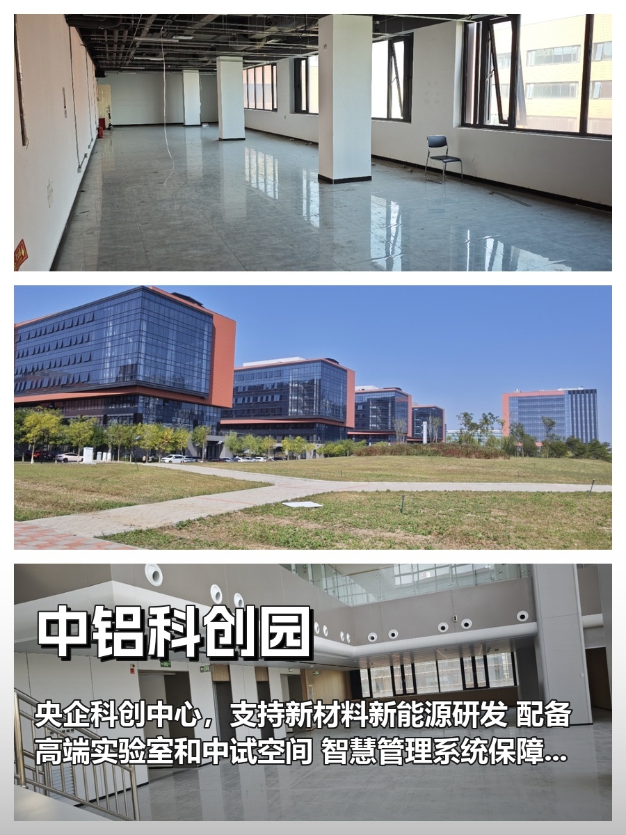 成本优势优选 500㎡ 层高3米 租金2.3元