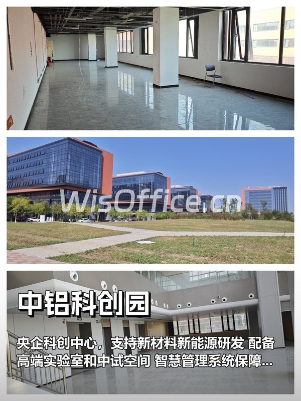 成本优势优选 500㎡ 层高3米 租金2.3元 - 首图