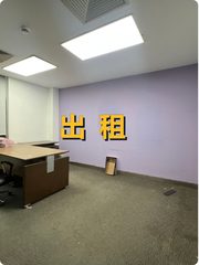 亦庄这座楼，竟见证时代变迁？ - 缩略图 1