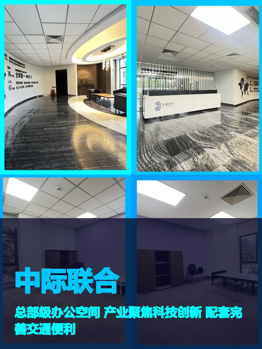 亦庄核心区 1600㎡ 5米层高