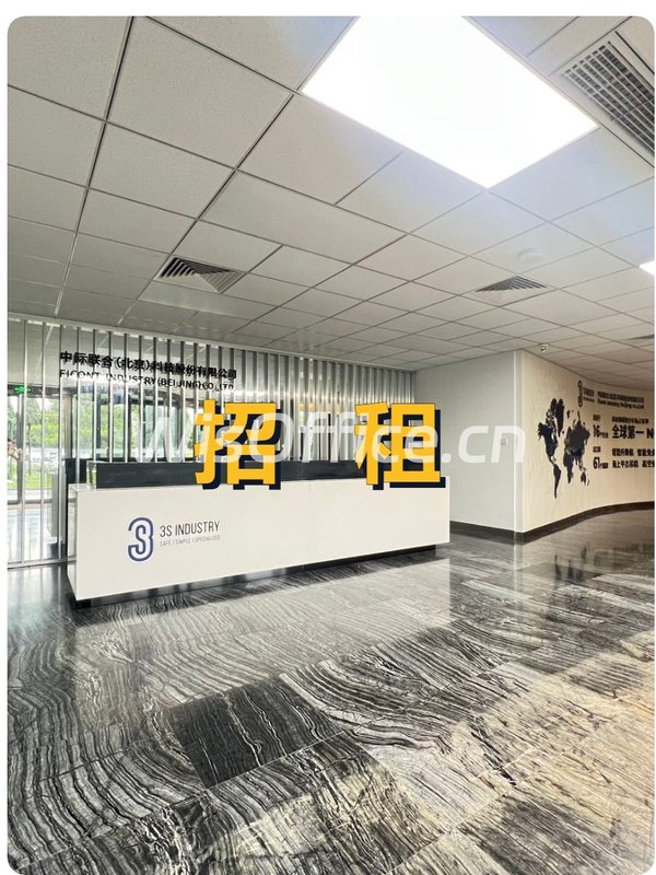 亦庄这个高空安全设备总部租金低至奶茶价 - 首图
