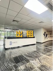 亦庄这座楼，竟见证行业巨变？ - 缩略图 1