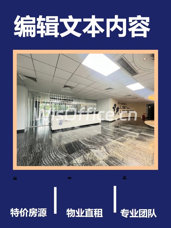 亦庄旗舰！1600平巨制，企业腾飞新起点 - 首图