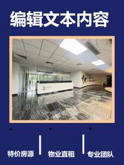 亦庄旗舰！1600平巨制，企业腾飞新起点 - 缩略图 1