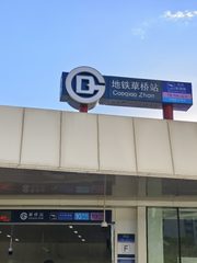 丰汇中心 | 18万㎡综合体，地铁三线交汇？ - 缩略图 20