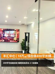 丰汇中心 | 18万㎡综合体，地铁三线交汇？ - 缩略图 1
