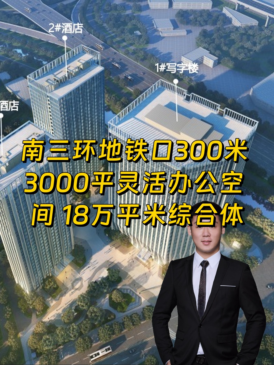 换到丰汇中心，每年省下50万租金