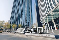 丰汇中心 | 18万㎡综合体，地铁三线交汇？ - 缩略图 24