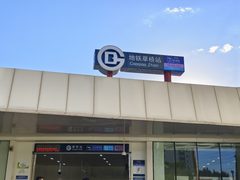 丰汇中心 | 18万㎡综合体，地铁三线交汇？ - 缩略图 39