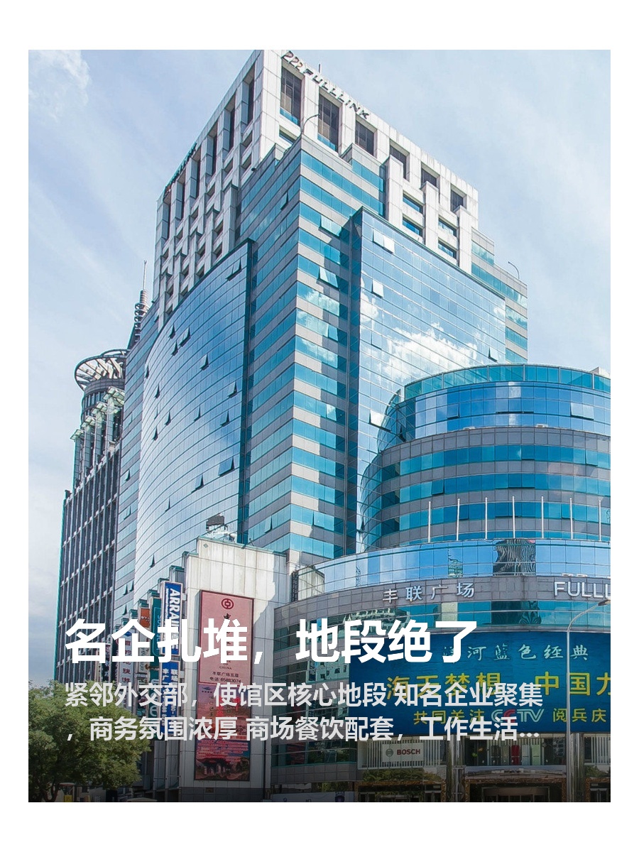 名企扎堆，地段绝了