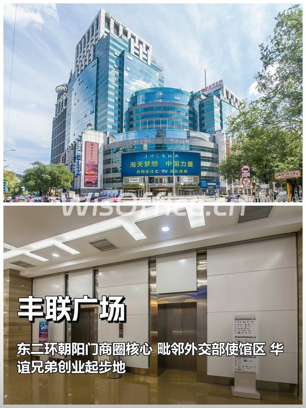 推荐丰联广场双地铁百年地标 - 首图