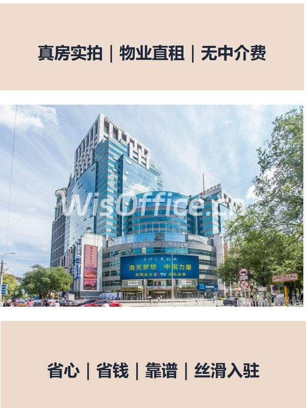 老板新租办公点，半年多花3万电费 - 首图