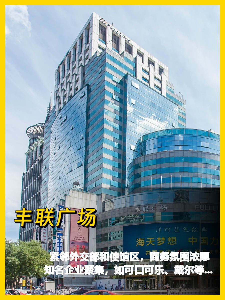 丰联广场的落地窗，让我心动了