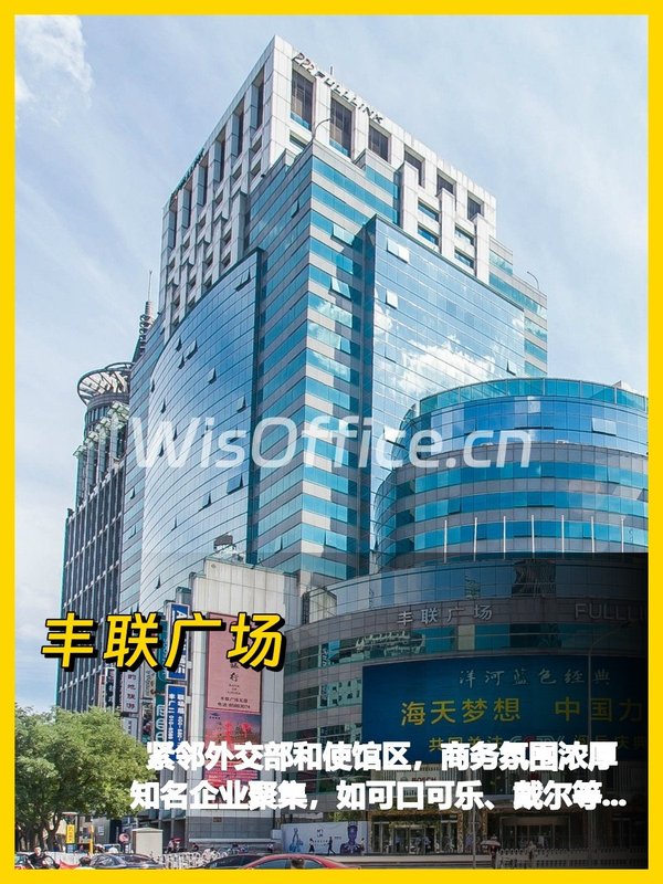 丰联广场的落地窗，让我心动了 - 首图