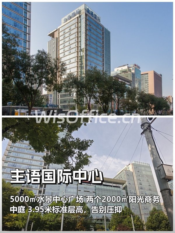 为何是现在，办公空间要重新定义舒适度？ - 首图