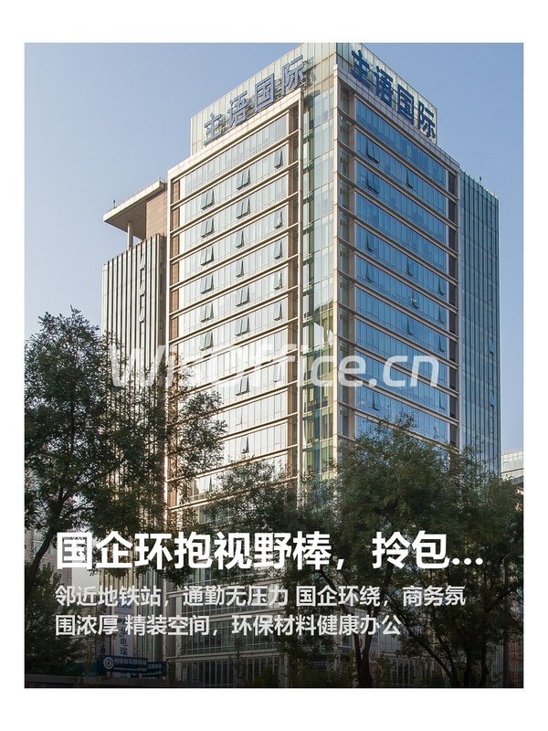 国企环抱视野棒，拎包入住真方便 - 首图