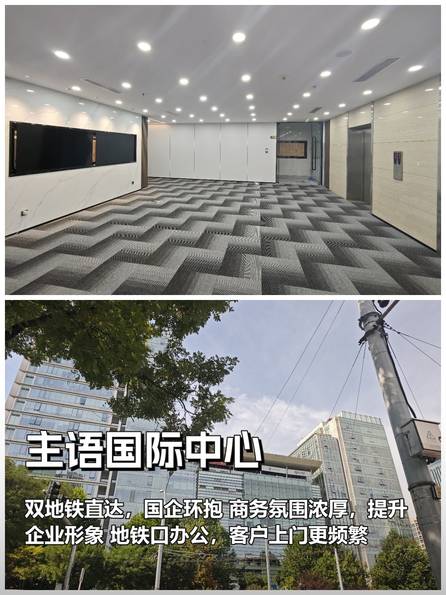 地铁口办公，客户上门更频繁？