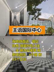 推荐主语国际293平精装国企环抱 - 缩略图 1