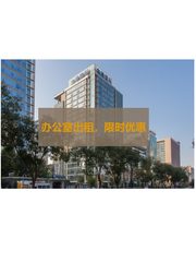 国企环抱！双地铁办公空间 - 缩略图 1