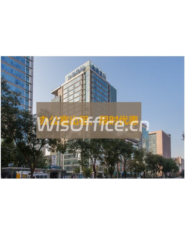 国企环抱！双地铁办公空间 - 首图