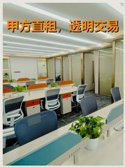 丹棱SOHO 295平 精装带家具 北向现房 - 缩略图 1