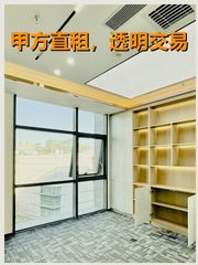真房｜丹棱SOHO | 912-13 | 45000元/月 | 中关村核心 - 缩略图 1