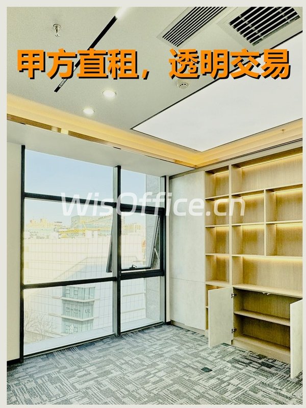 真房｜丹棱SOHO | 912-13 | 45000元/月 | 中关村核心 - 首图