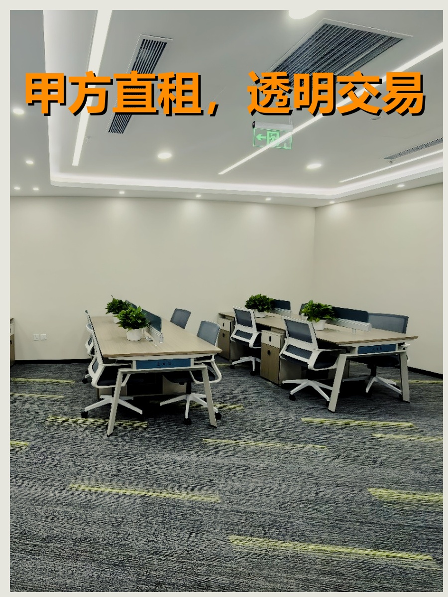 真房｜丽泽SOHO | 8层 | 31888元 | 这价格值不值？